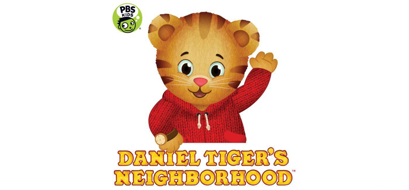 老虎丹尼尔的邻居们 Daniel Tigers Neighborhood