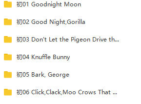 世界TOP50初级启蒙绘本（PDF+MP3）