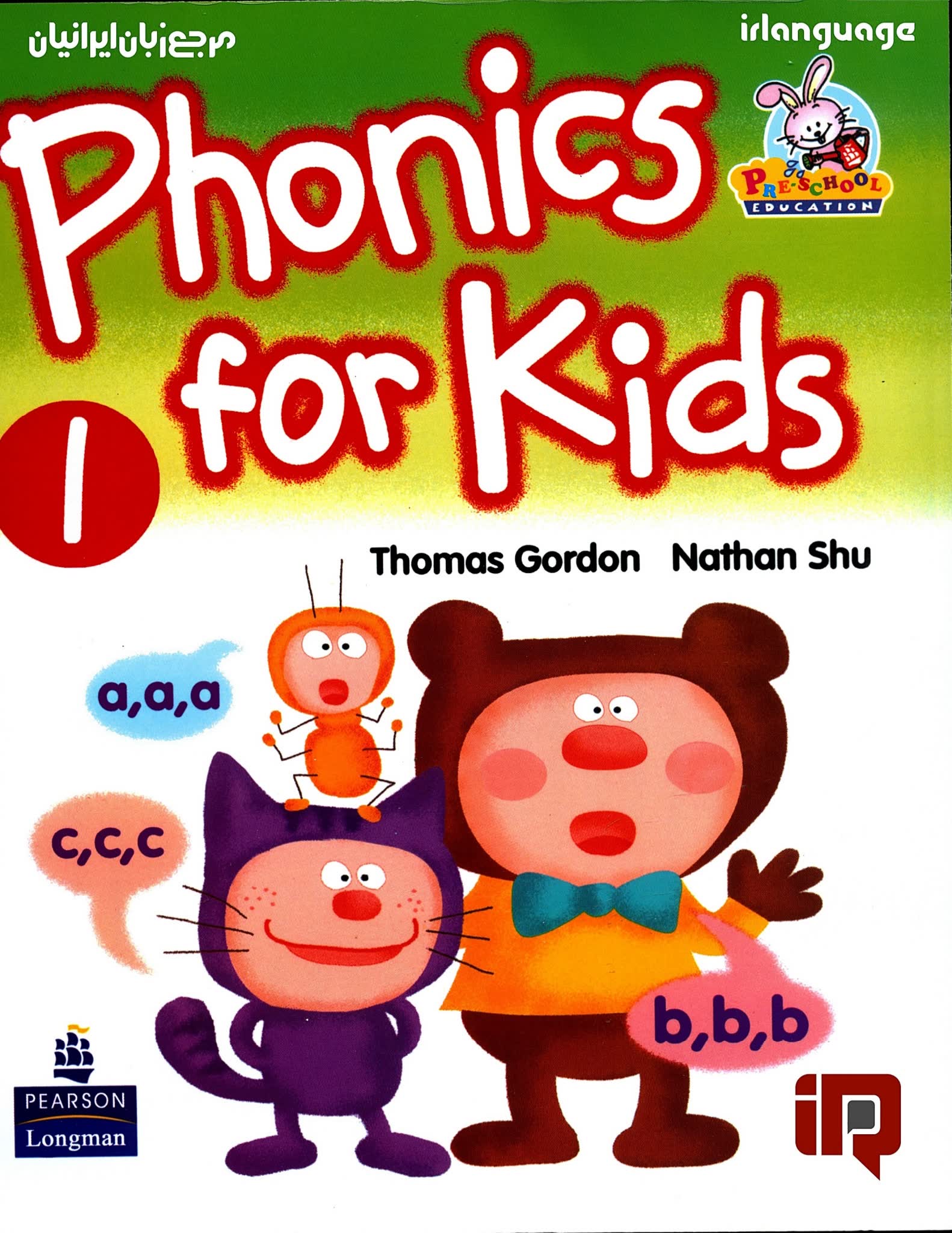 《Phonice-for-Kids》英文字母启蒙教材四册PDFMP3音频