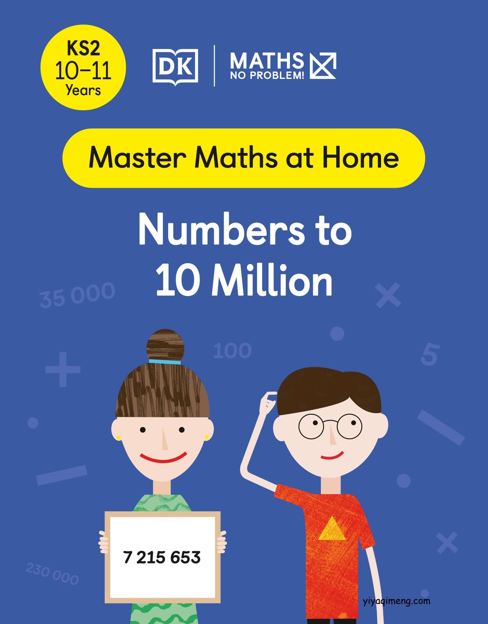 《Master Maths At Home》DK数学启蒙系列英文练习册