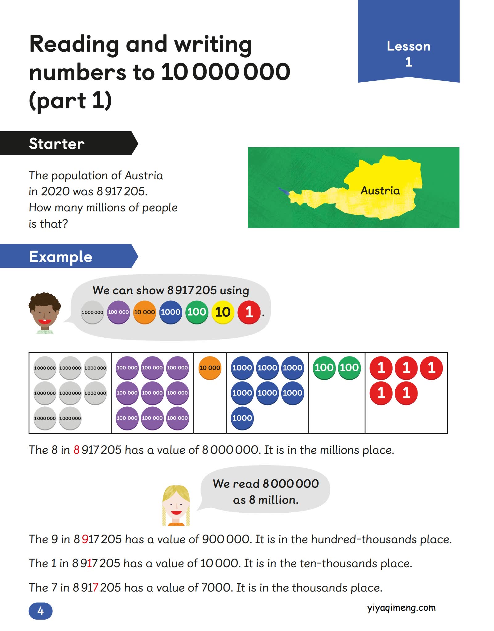 《Master Maths At Home》DK数学启蒙系列英文练习册