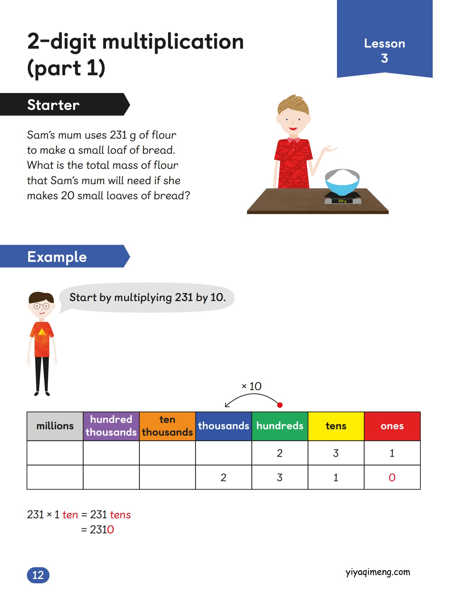 《Master Maths At Home》DK数学启蒙系列英文练习册