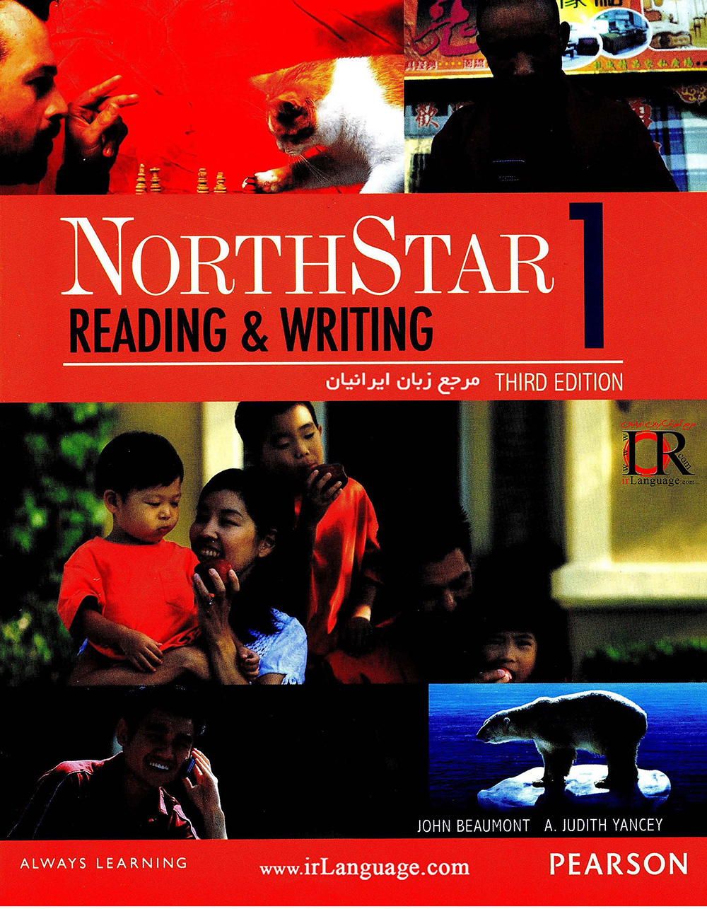 North-Star-Reading-and-Writing_页面_001