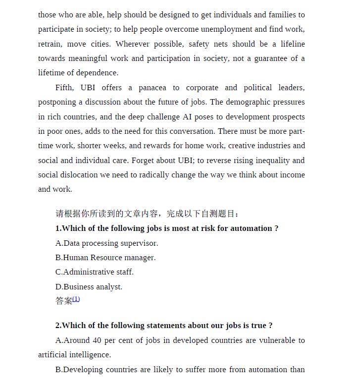金融时报原文阅读精选集 英文阅读pdf/mobi/epub/azw3格式