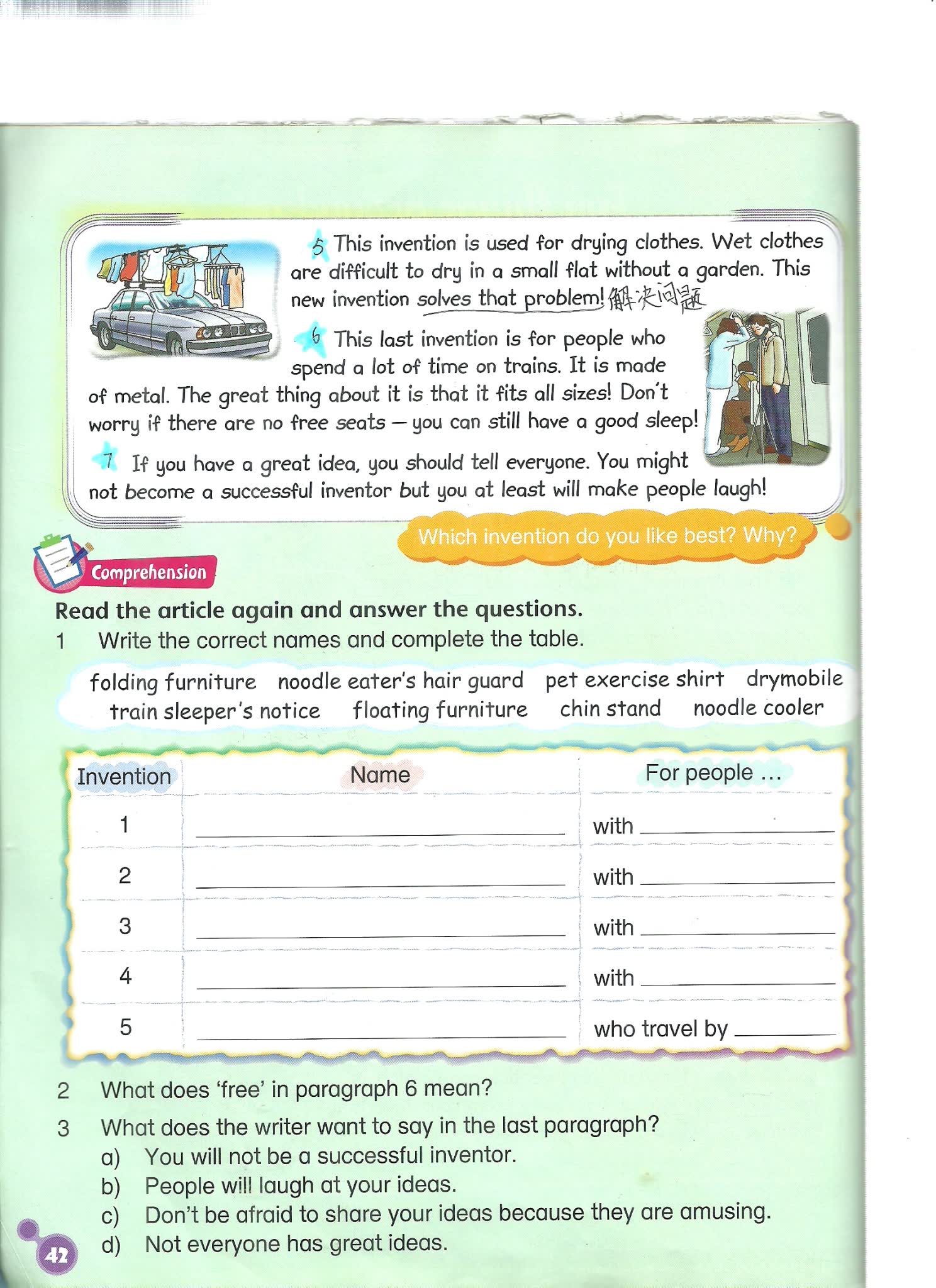 香港朗文小学英语 Primary Longman Express