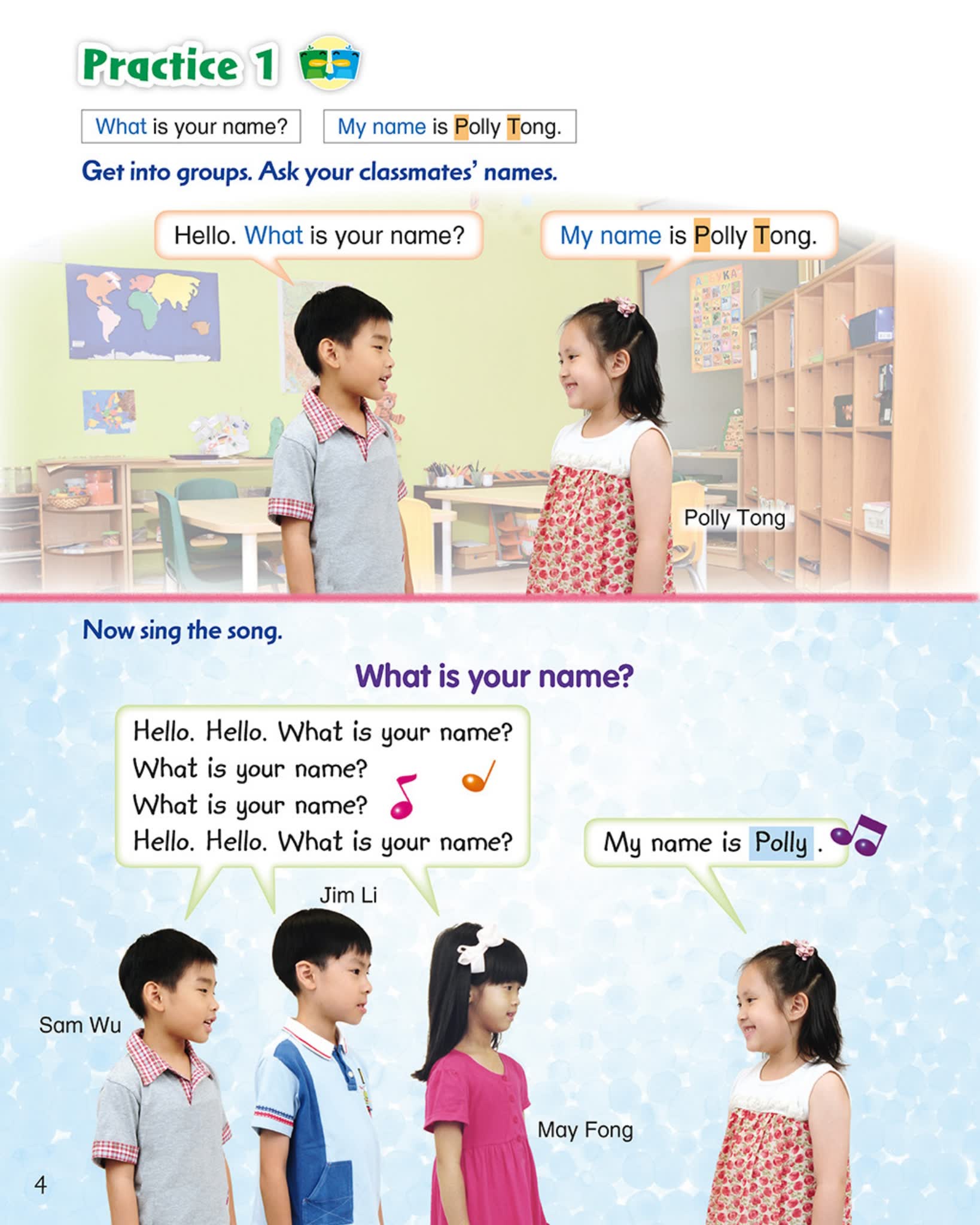 香港朗文小学英语教材Longman English World