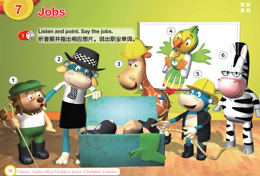 幼儿英语教材剑桥大学出版Super Safari