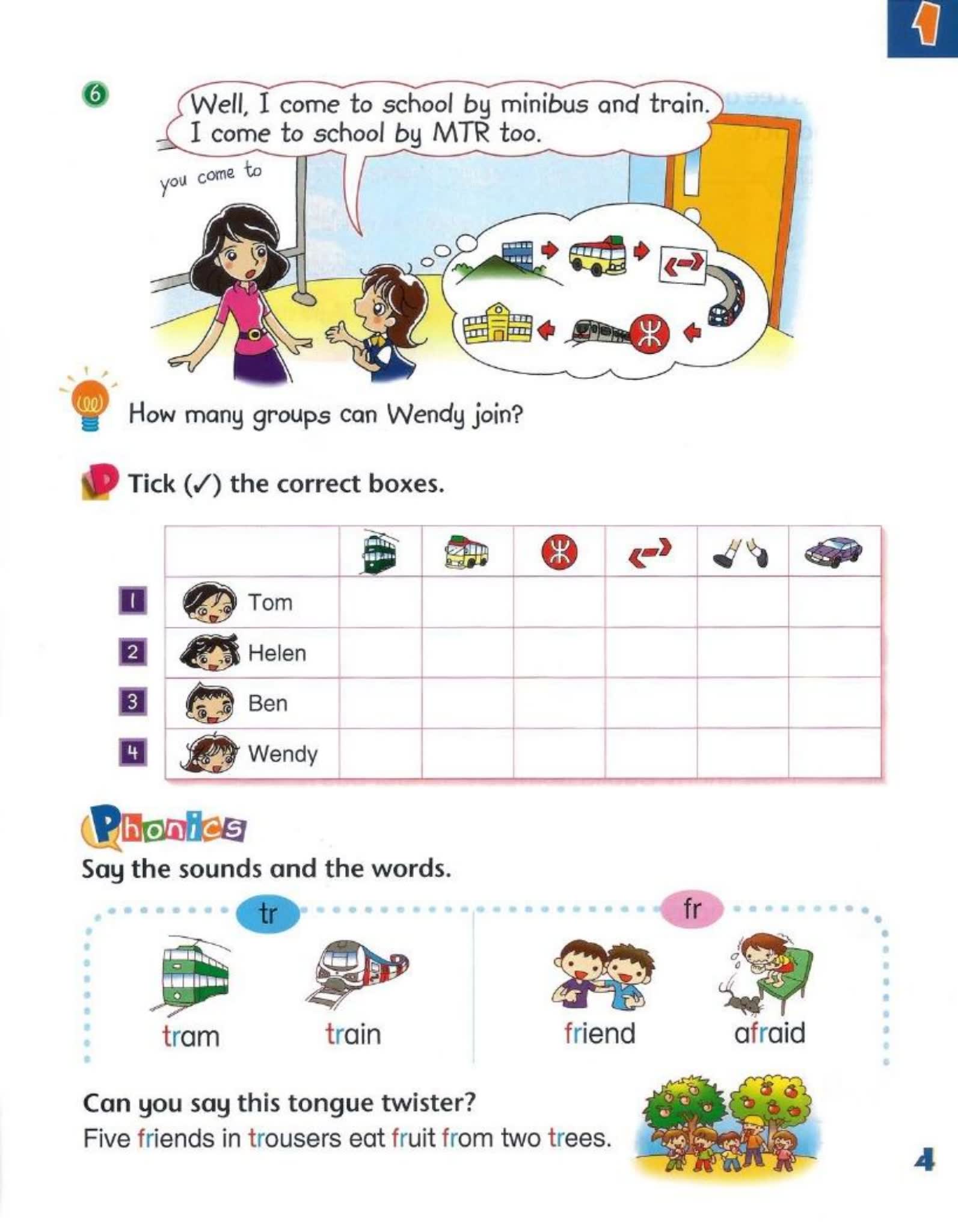 香港小学教材: 朗文英语Welcome to English