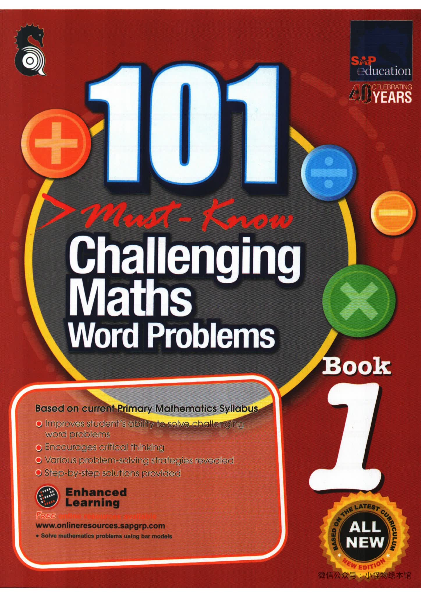  101 Challenging Maths Word Problems PDF 