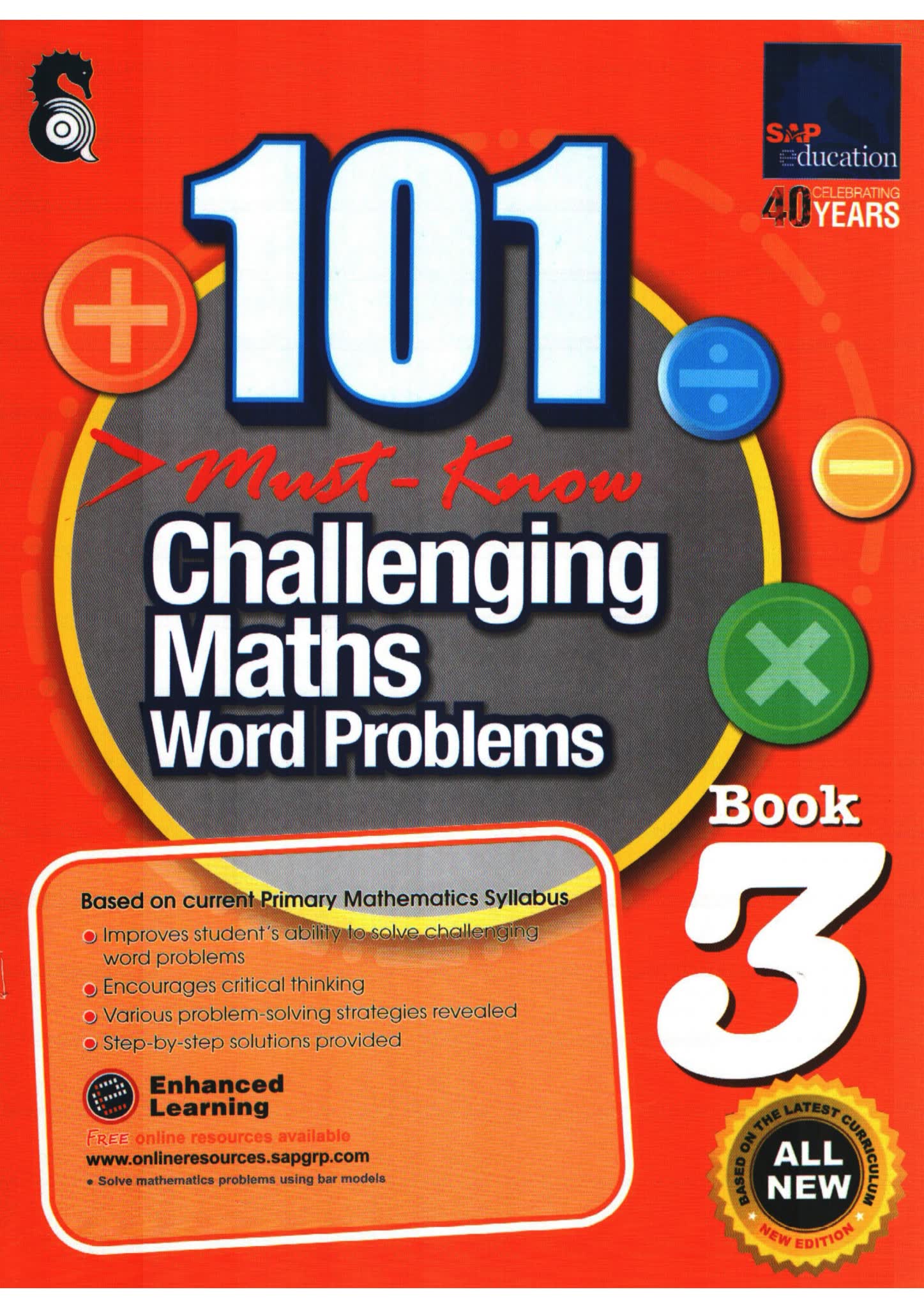 新加坡数学应用题练习册101 Challenging Maths Word Problems