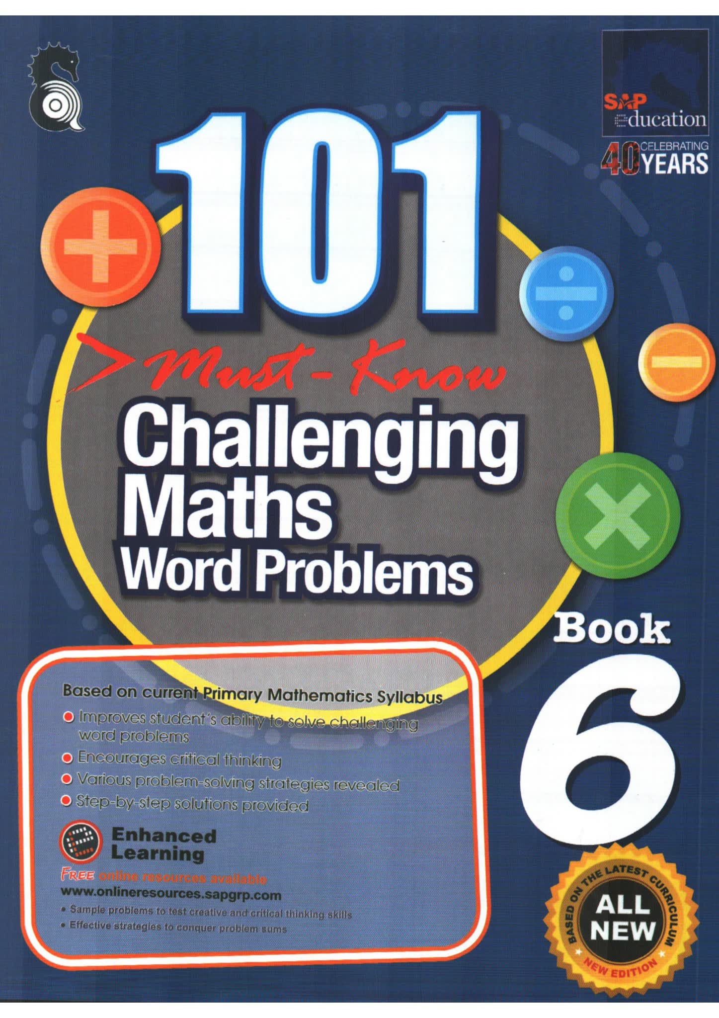 新加坡数学应用题练习册101 Challenging Maths Word Problems
