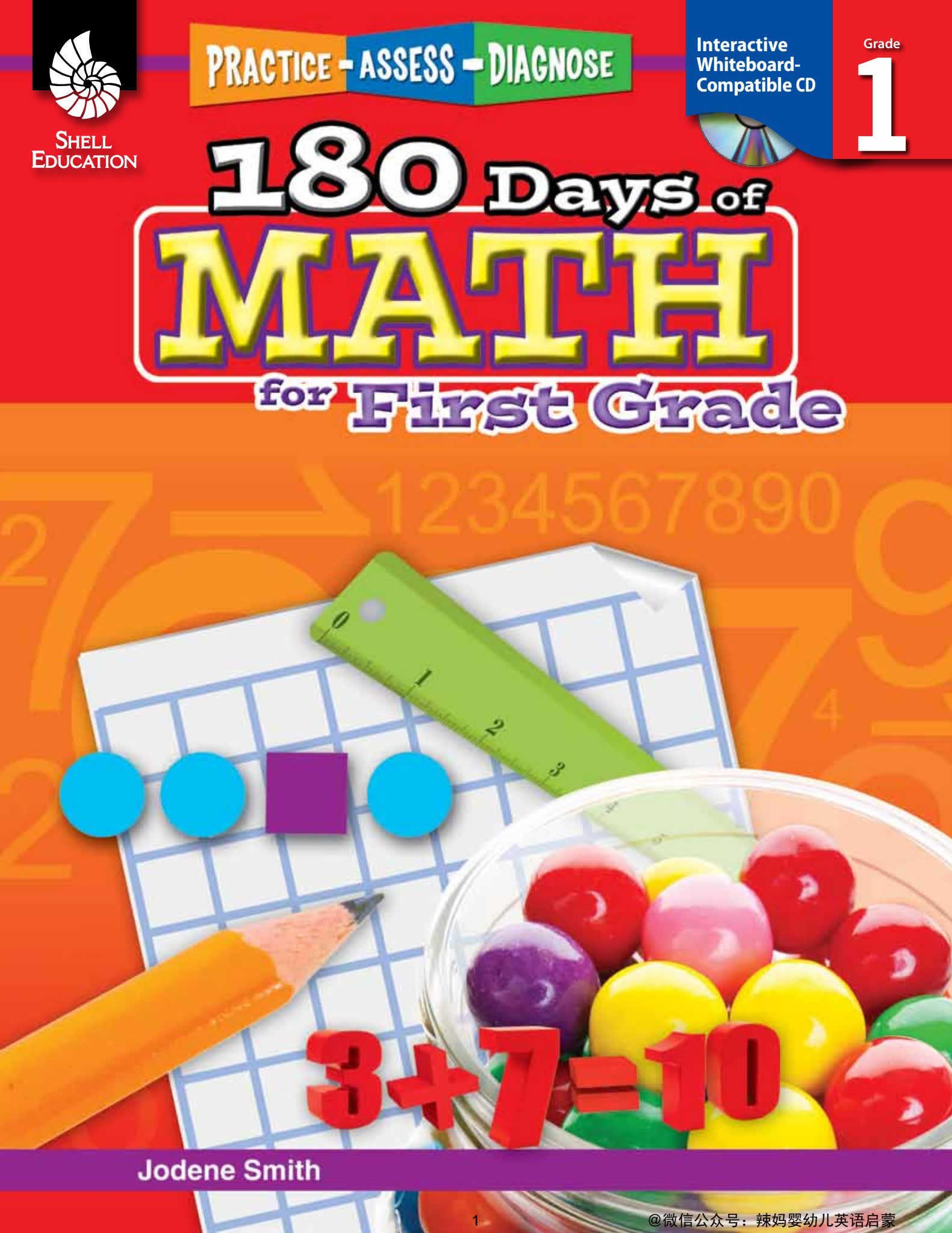 美国小学爆款练习册180 days of 系列