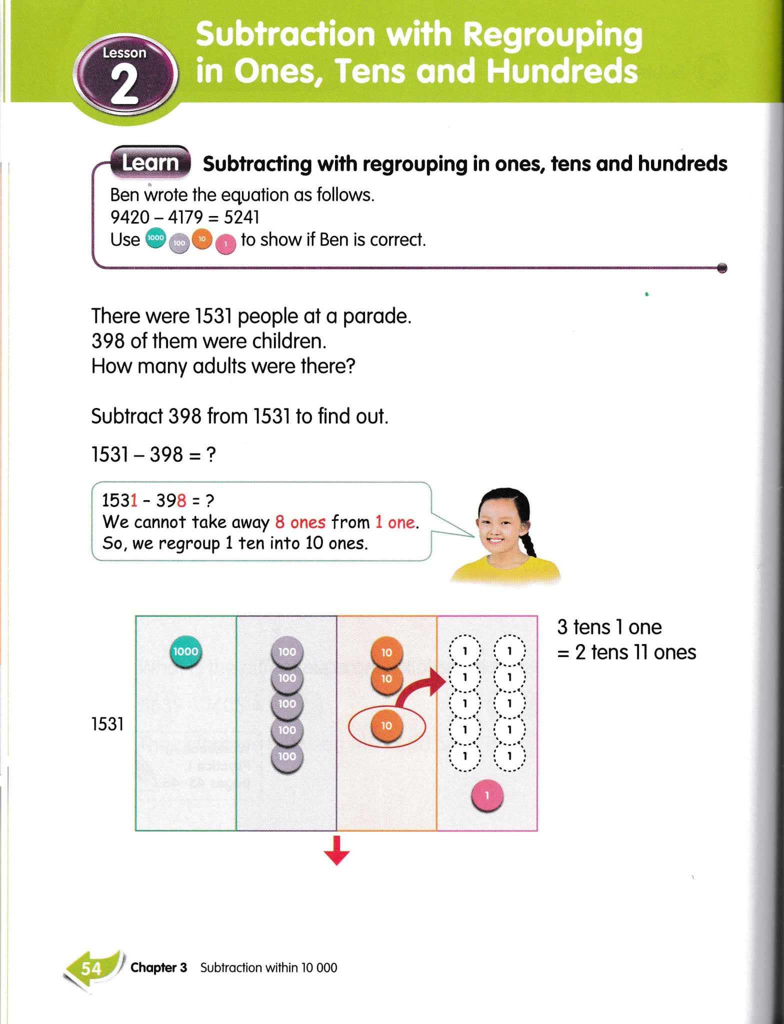 新加坡数学课本My Pals Are Here Maths!