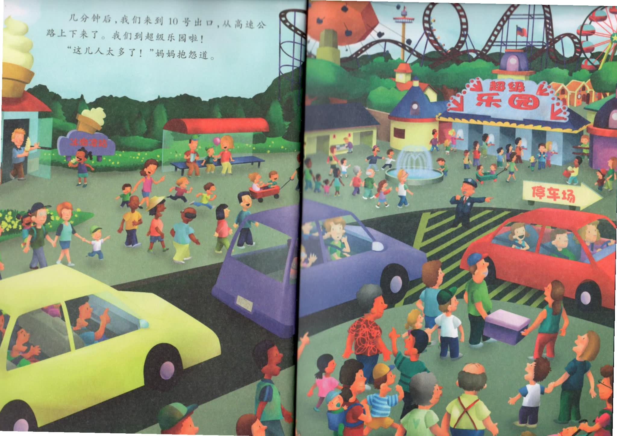数学帮帮忙36册