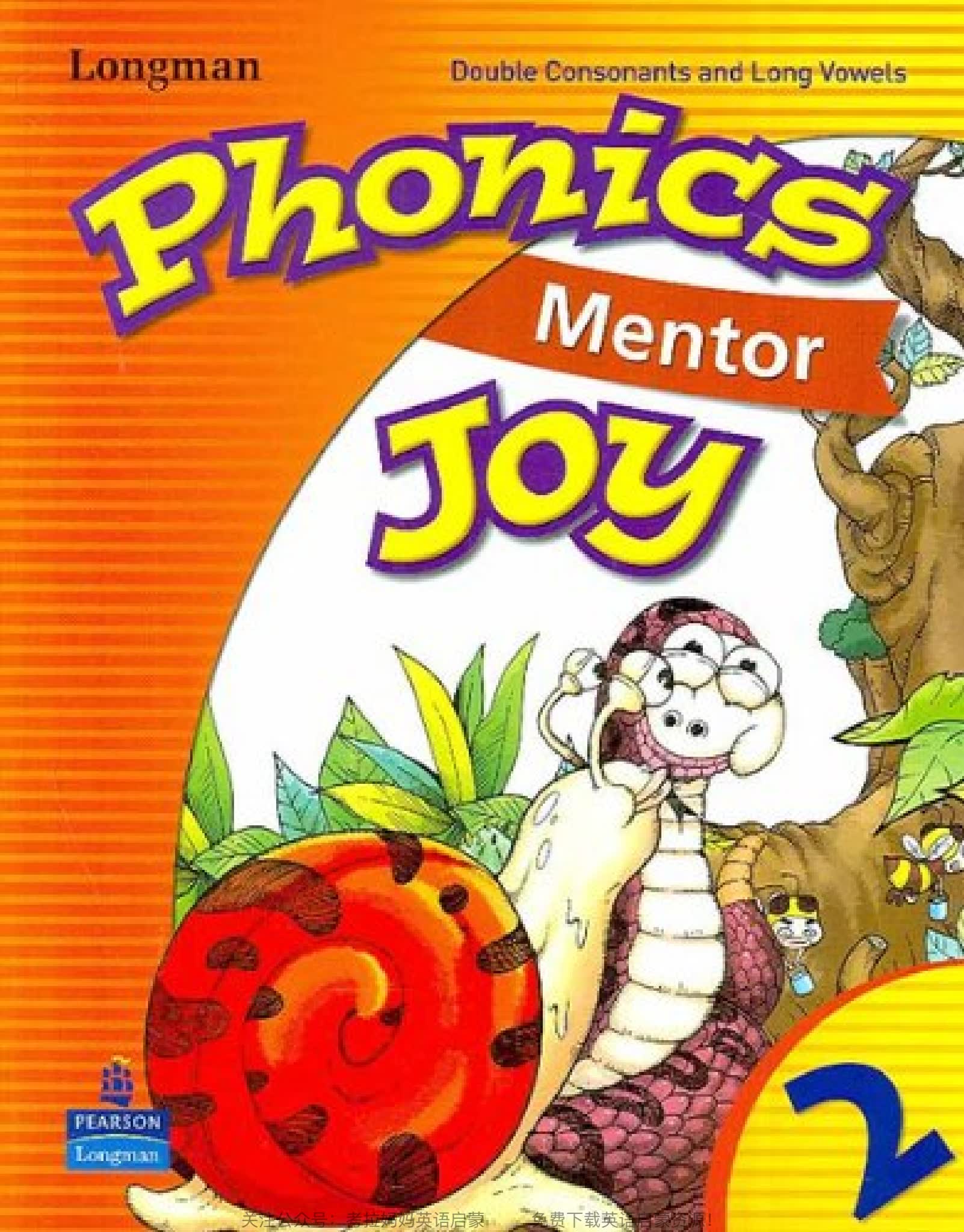 朗文自然拼读启蒙练习册 Phonics Mentor Joy