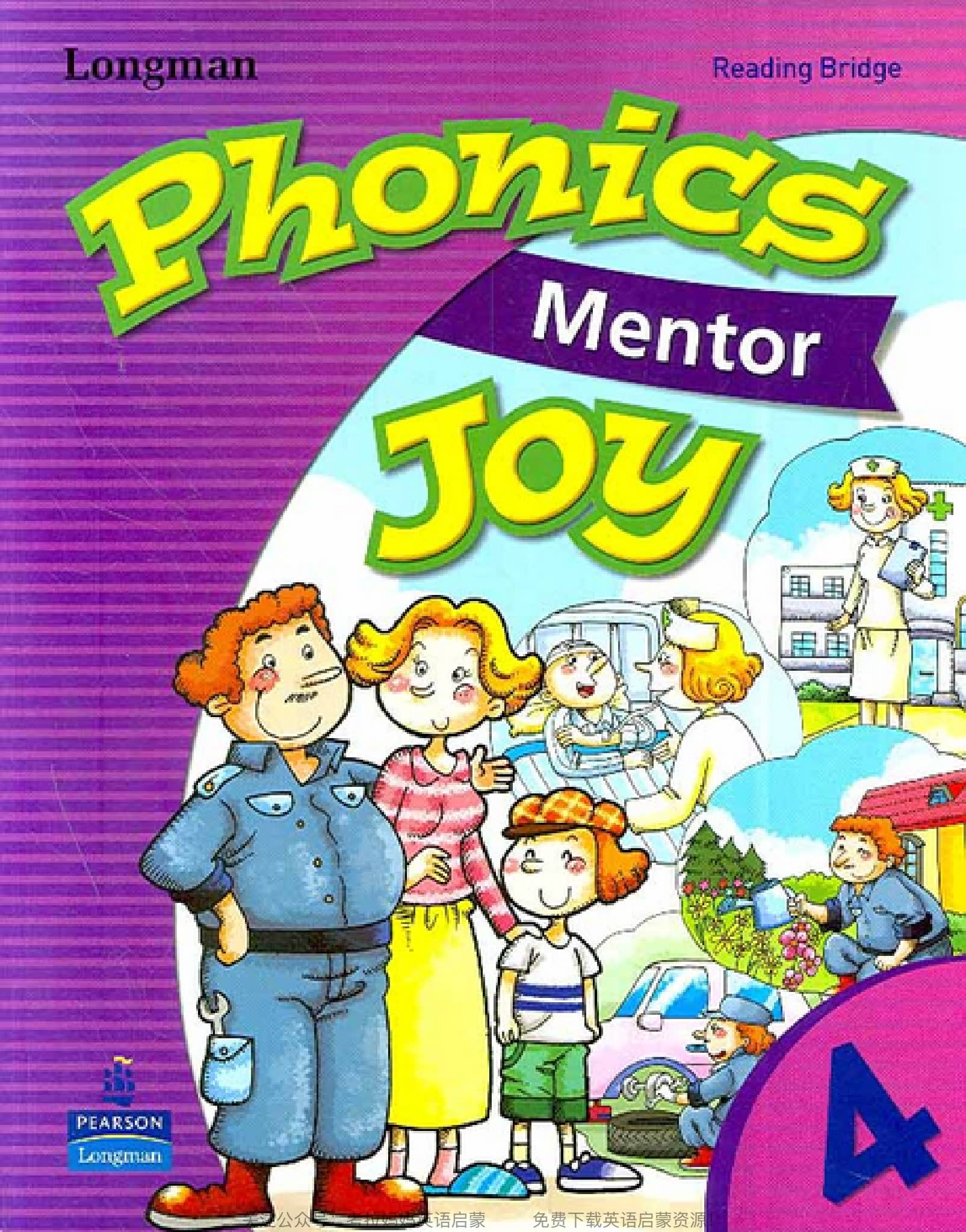 朗文自然拼读启蒙练习册 Phonics Mentor Joy