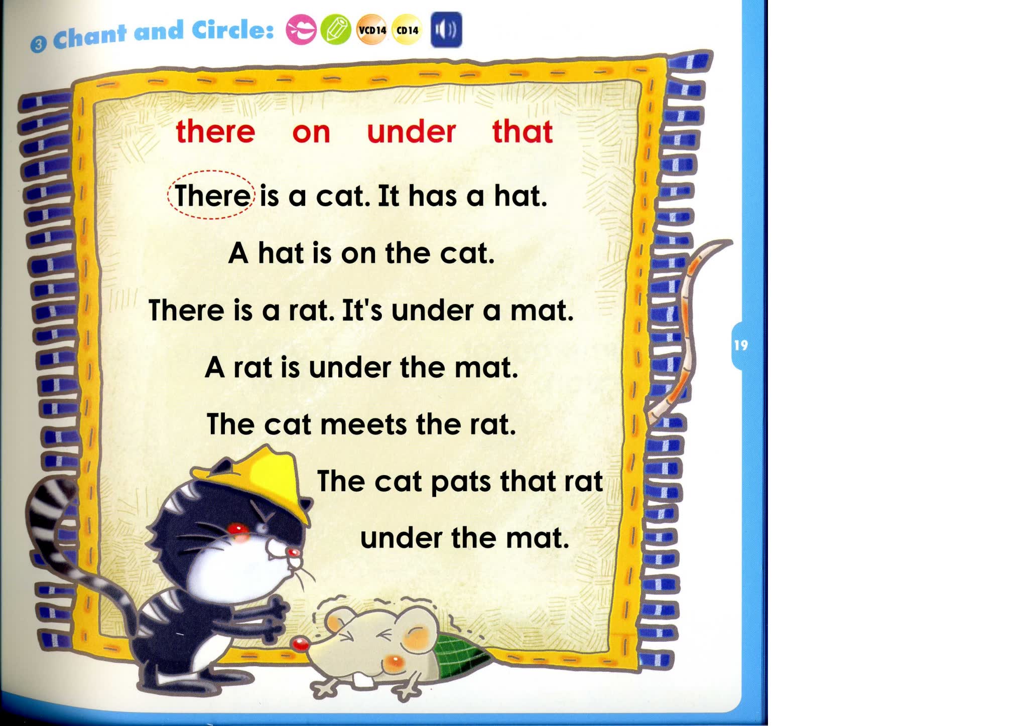 东西图书自然拼读 Sight Word Kids