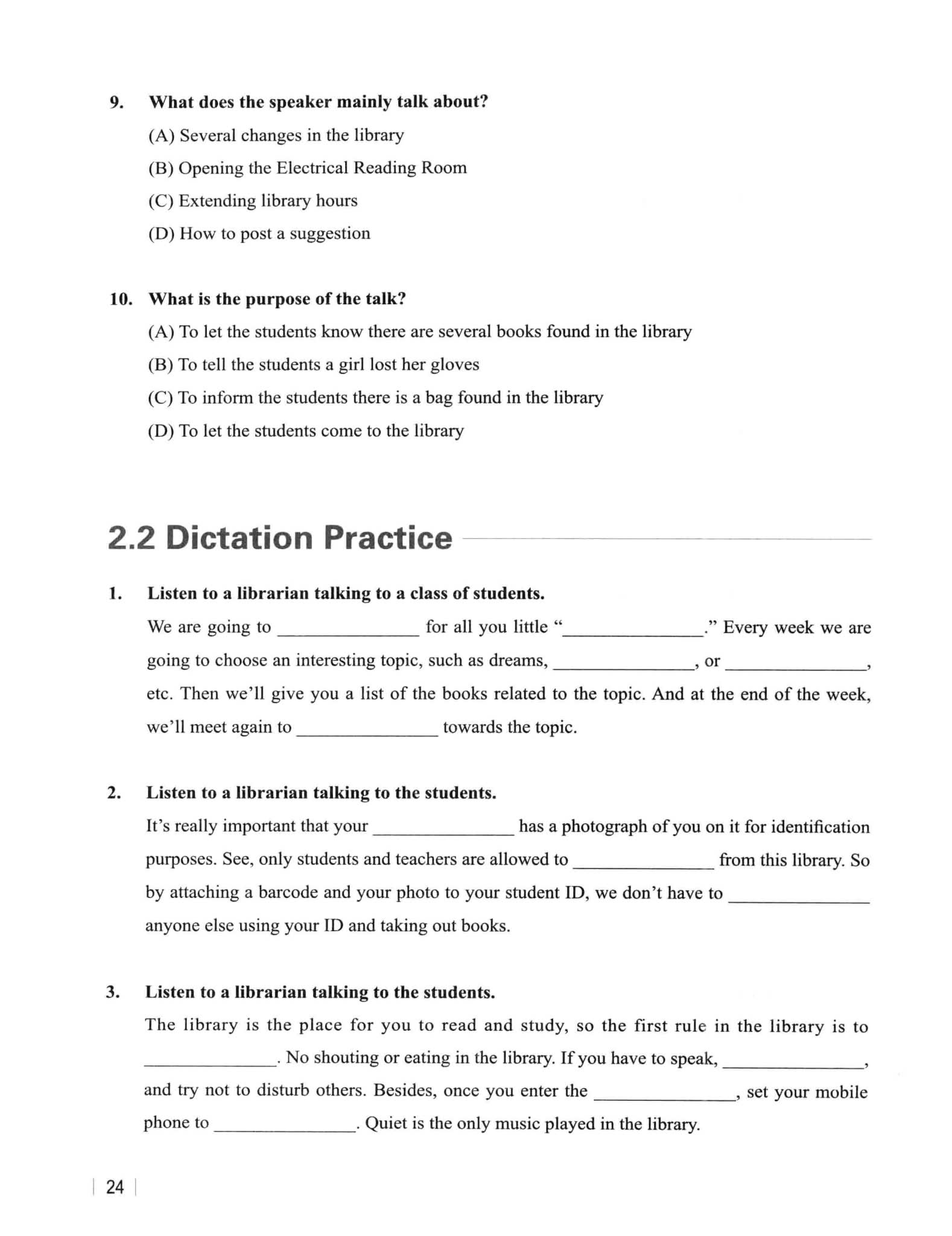 小托福备考资料《TOEFL Junior》