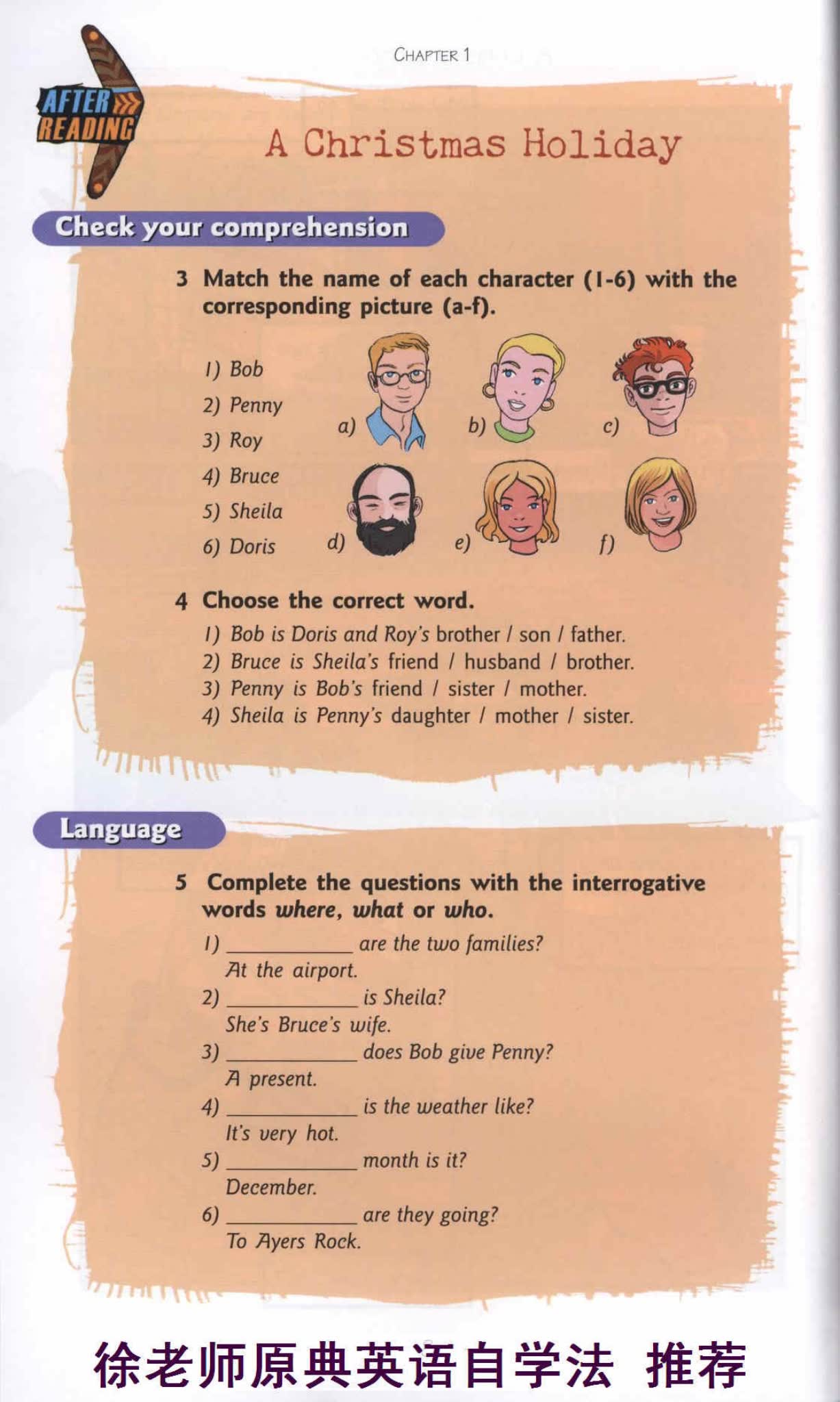 新东方Password Readers 1-5级电子版