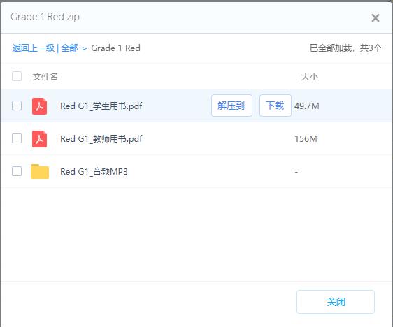 《Vocabulary Workshop G1-5+A-H全13册》英语教材带答案