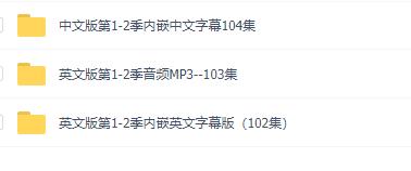 布鲁伊 Bluey动画片英文版