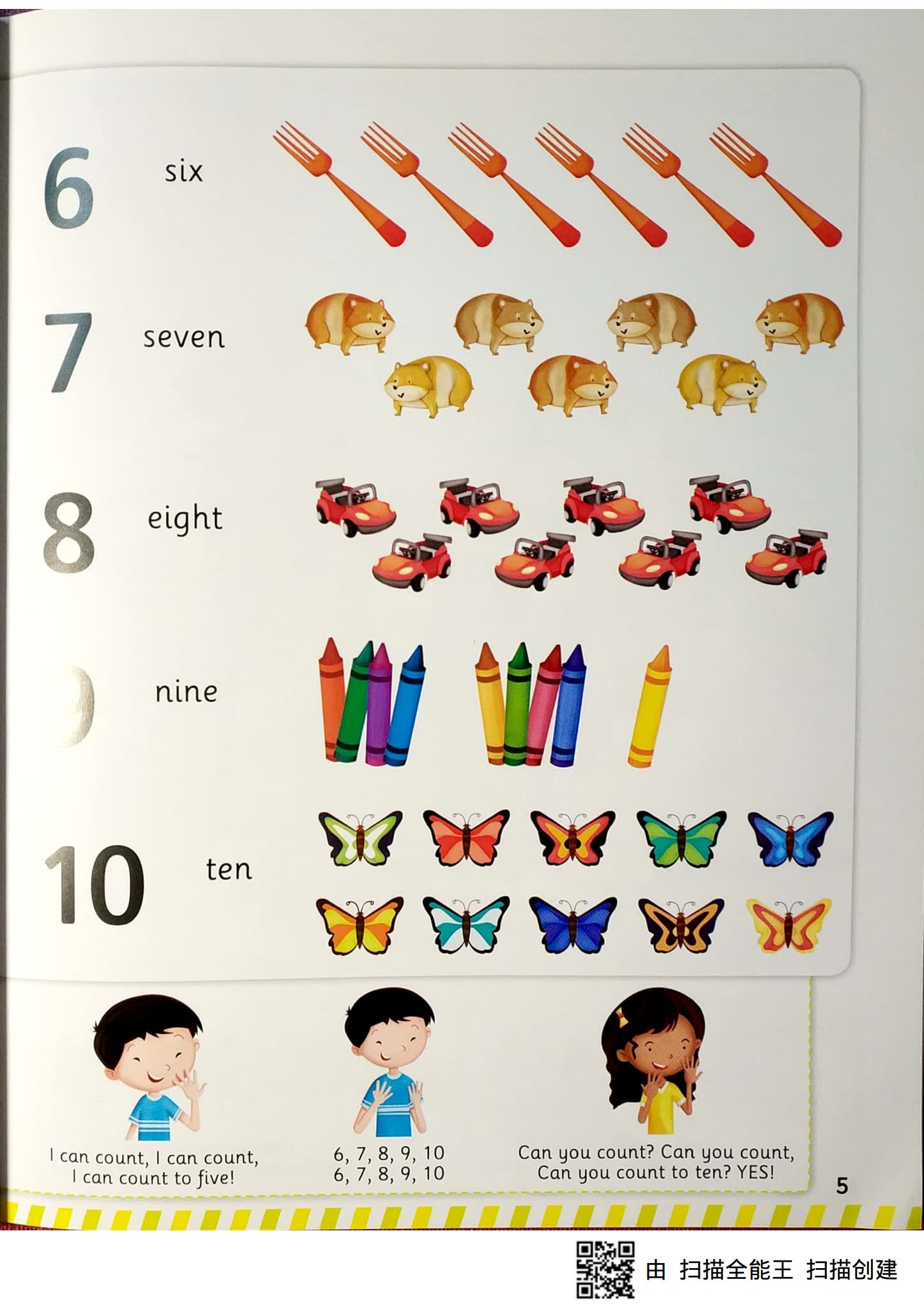 柯林斯儿童英语图解字典 Collins First English Words