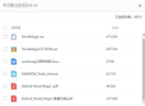 牛津神奇英语单词书 Oxford Word Magic