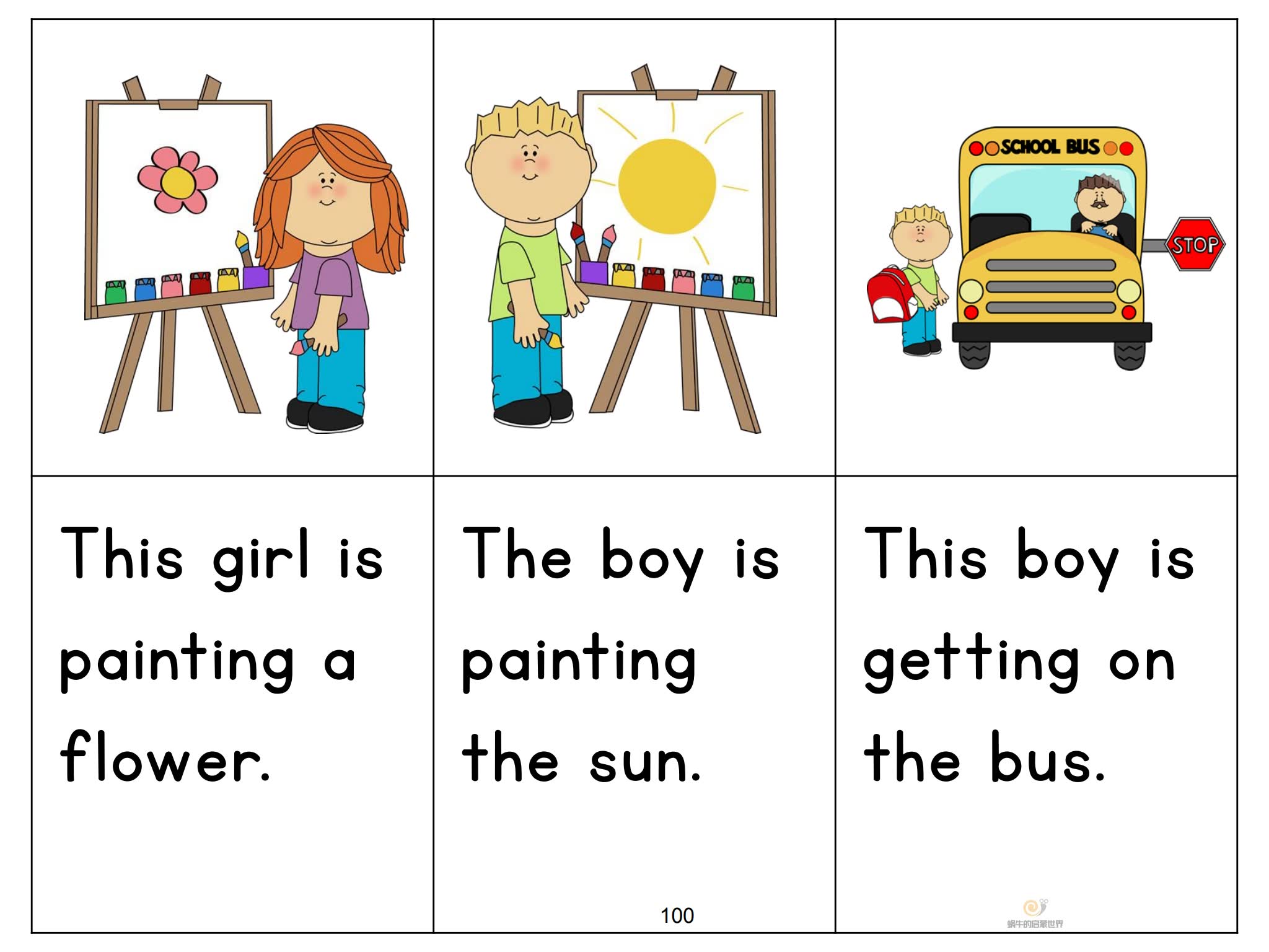 美国学校指读练习册Very First Sight Word Sentences