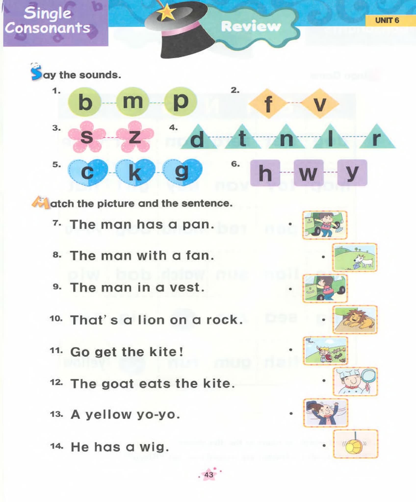 《Active Phonics 1-3 全套教材》轻松掌握自然拼读