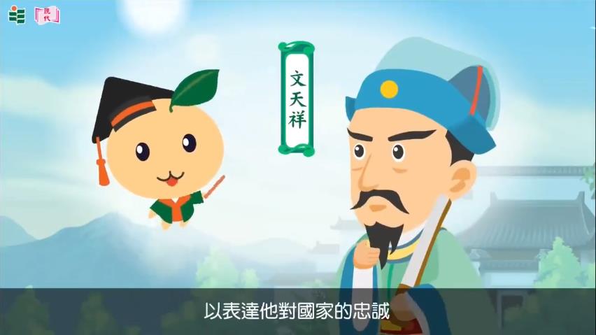 香港小学历史教材-看英文动画学中国历史