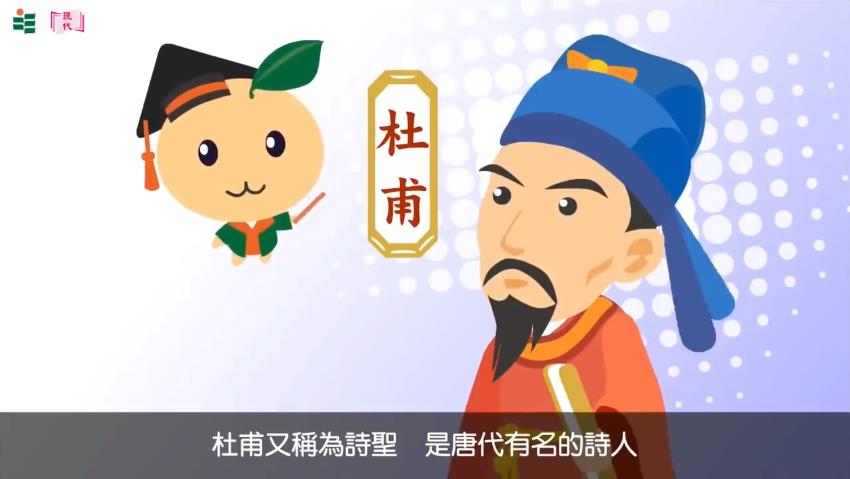 香港小学历史教材-看英文动画学中国历史
