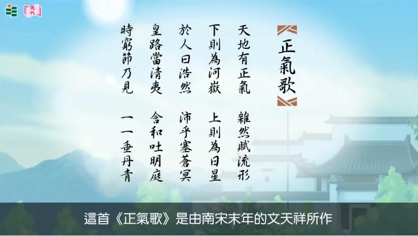 香港小学历史教材-看英文动画学中国历史