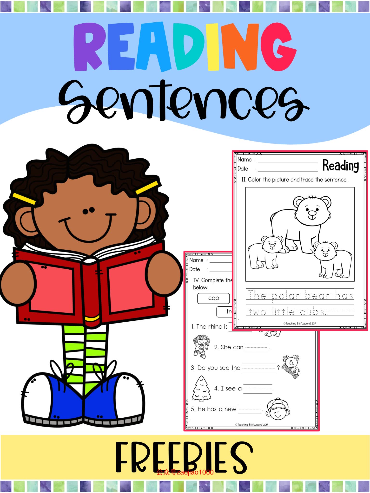 专项短句阅读理解练习册Reading Sentences