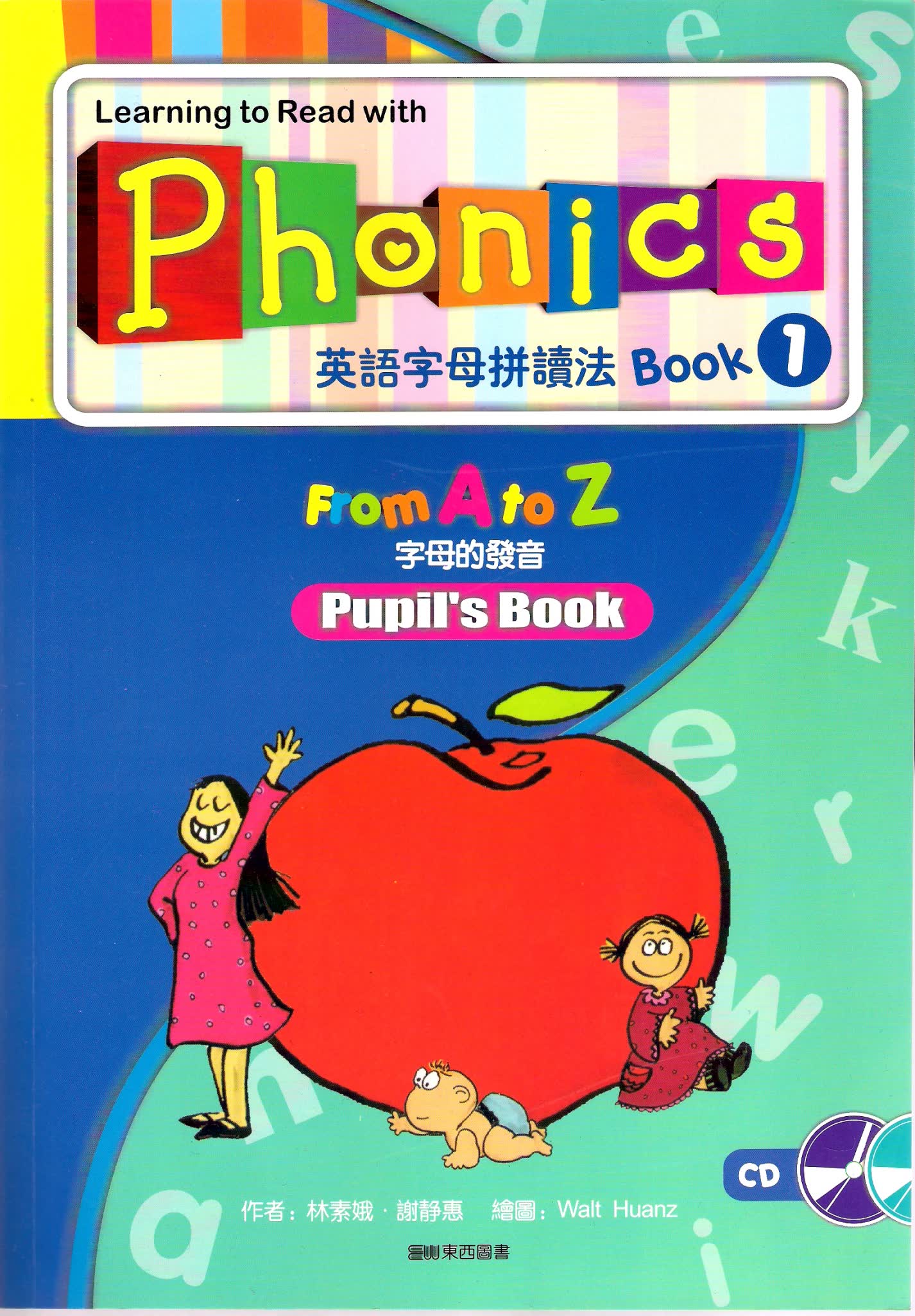 super-phonics_book