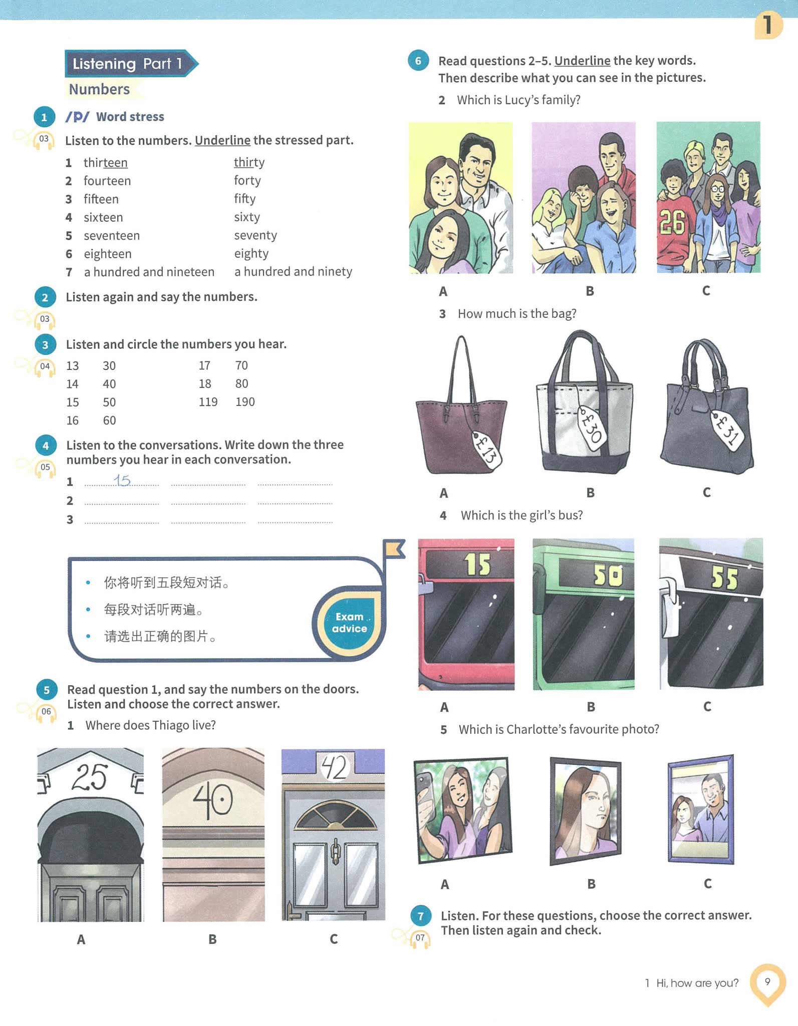 备考KET/PET的新版剑桥COMPLETE系列
