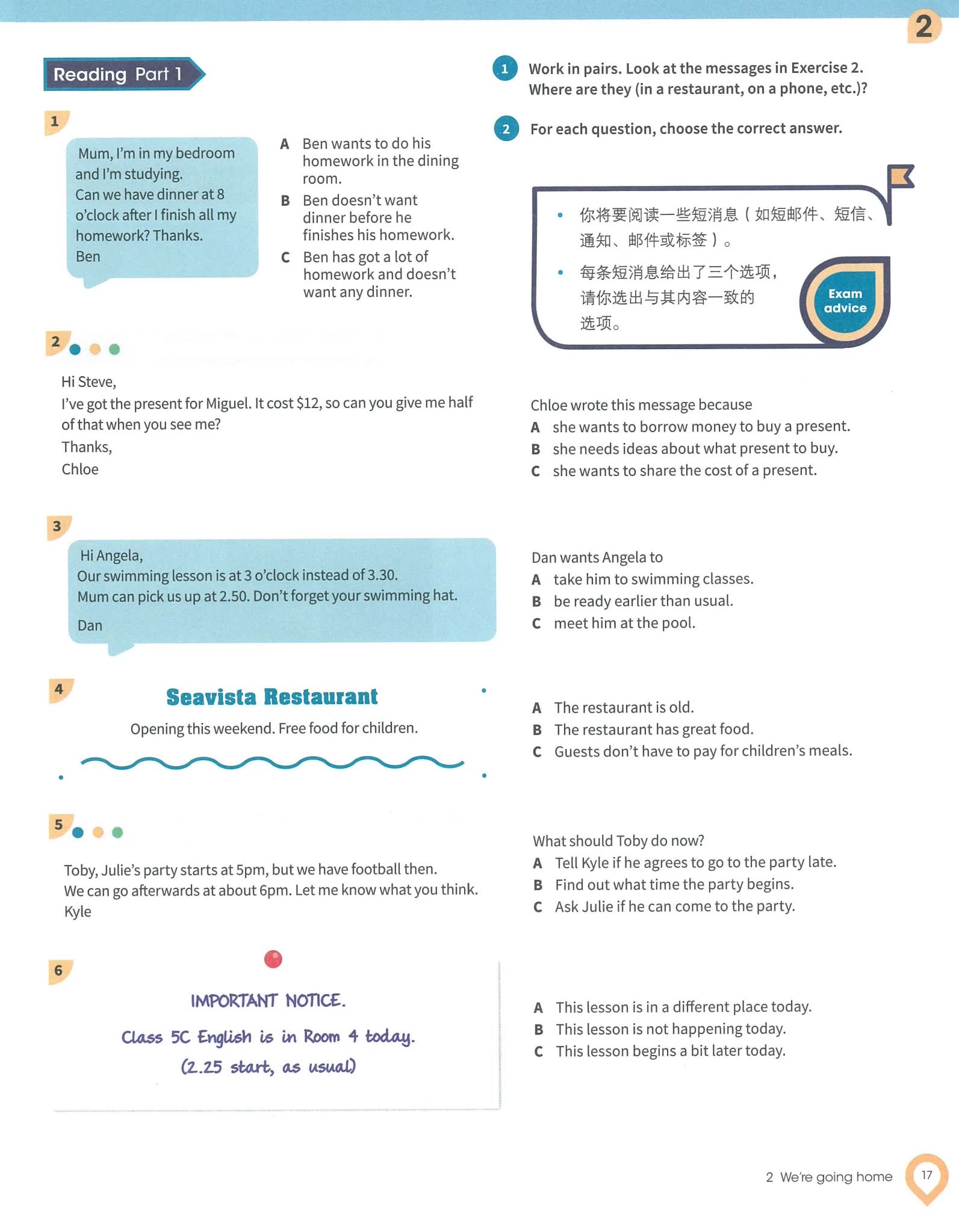 剑桥ket综合教程电子版 - 新版剑桥COMPLETE系列教材 电子版PDF 百度云网盘下载 - 赛派号