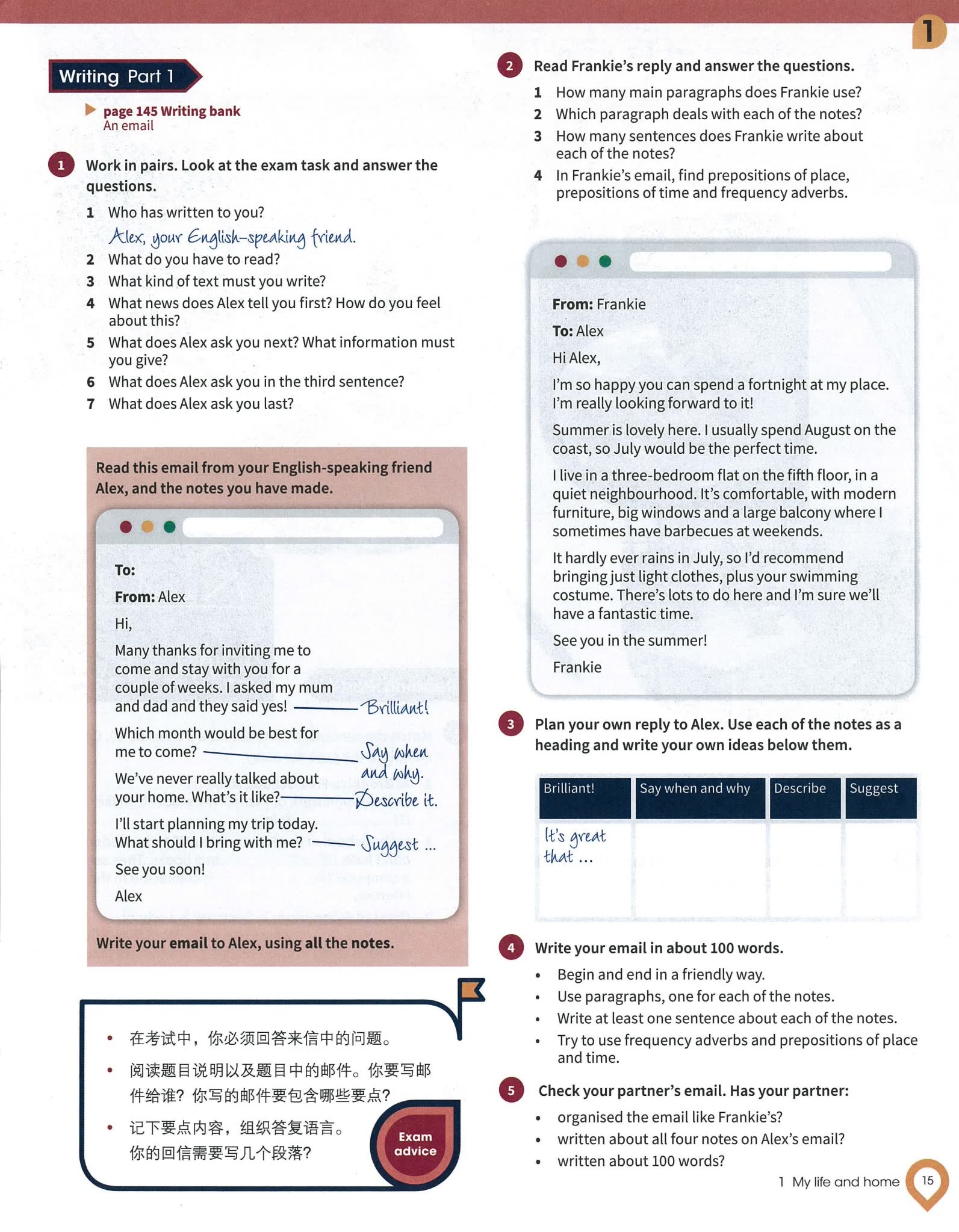 备考KET/PET的新版剑桥COMPLETE系列