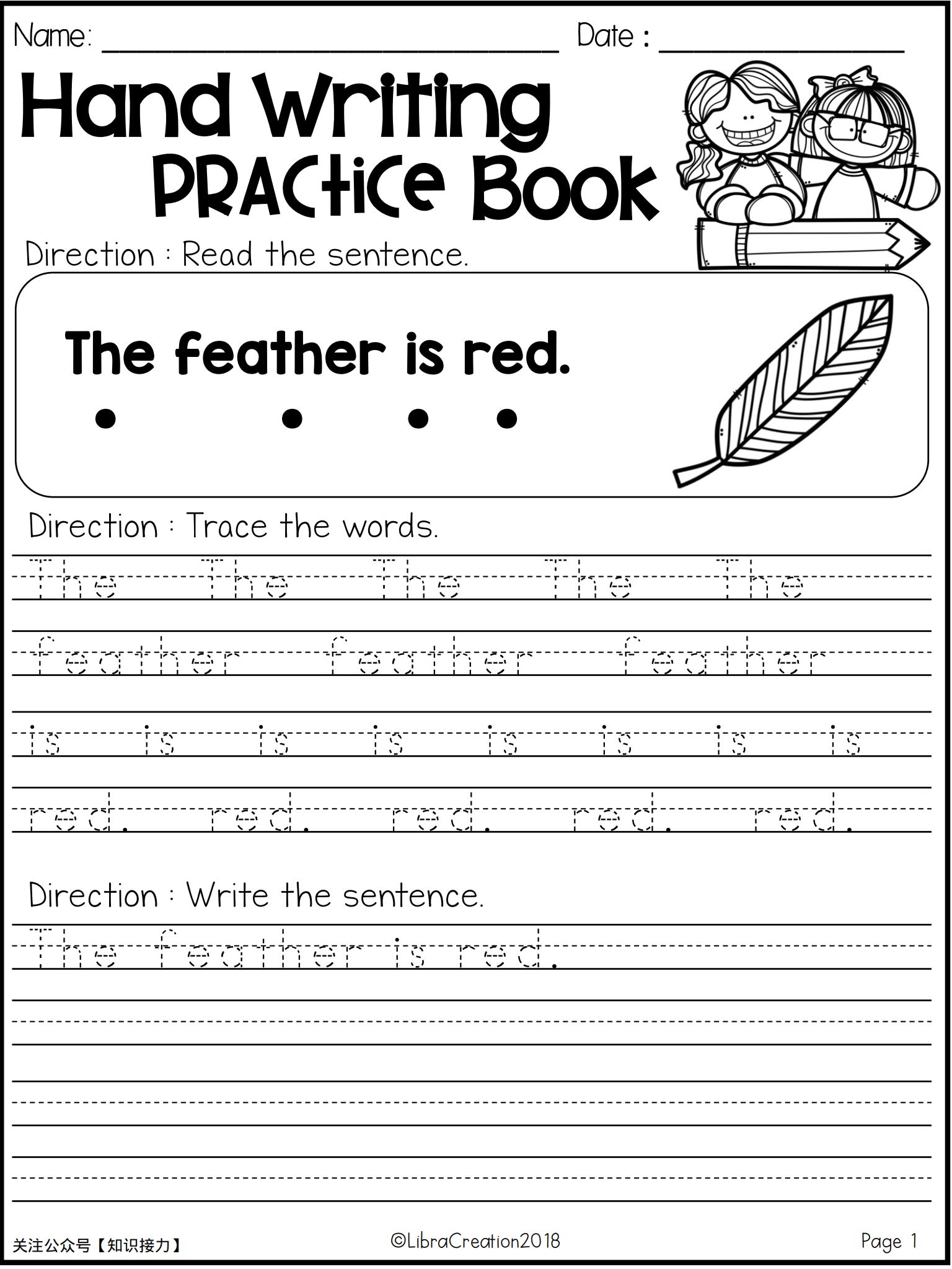 英文书写入门练习纸 Hand Writing Practice Book