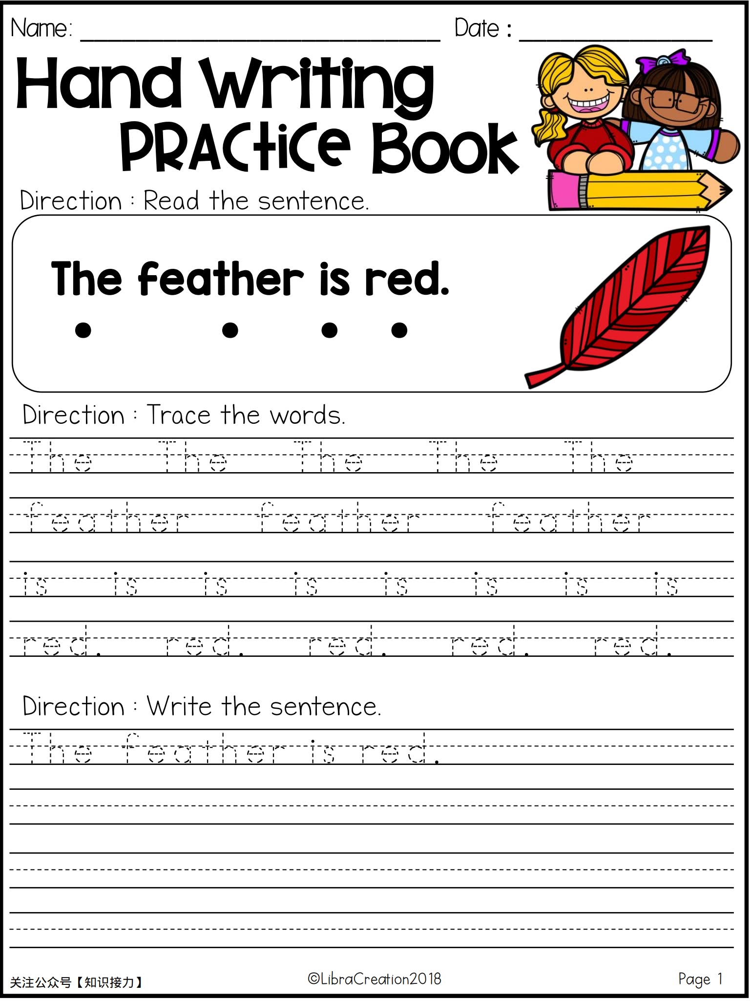 英文书写入门练习纸 Hand Writing Practice Book