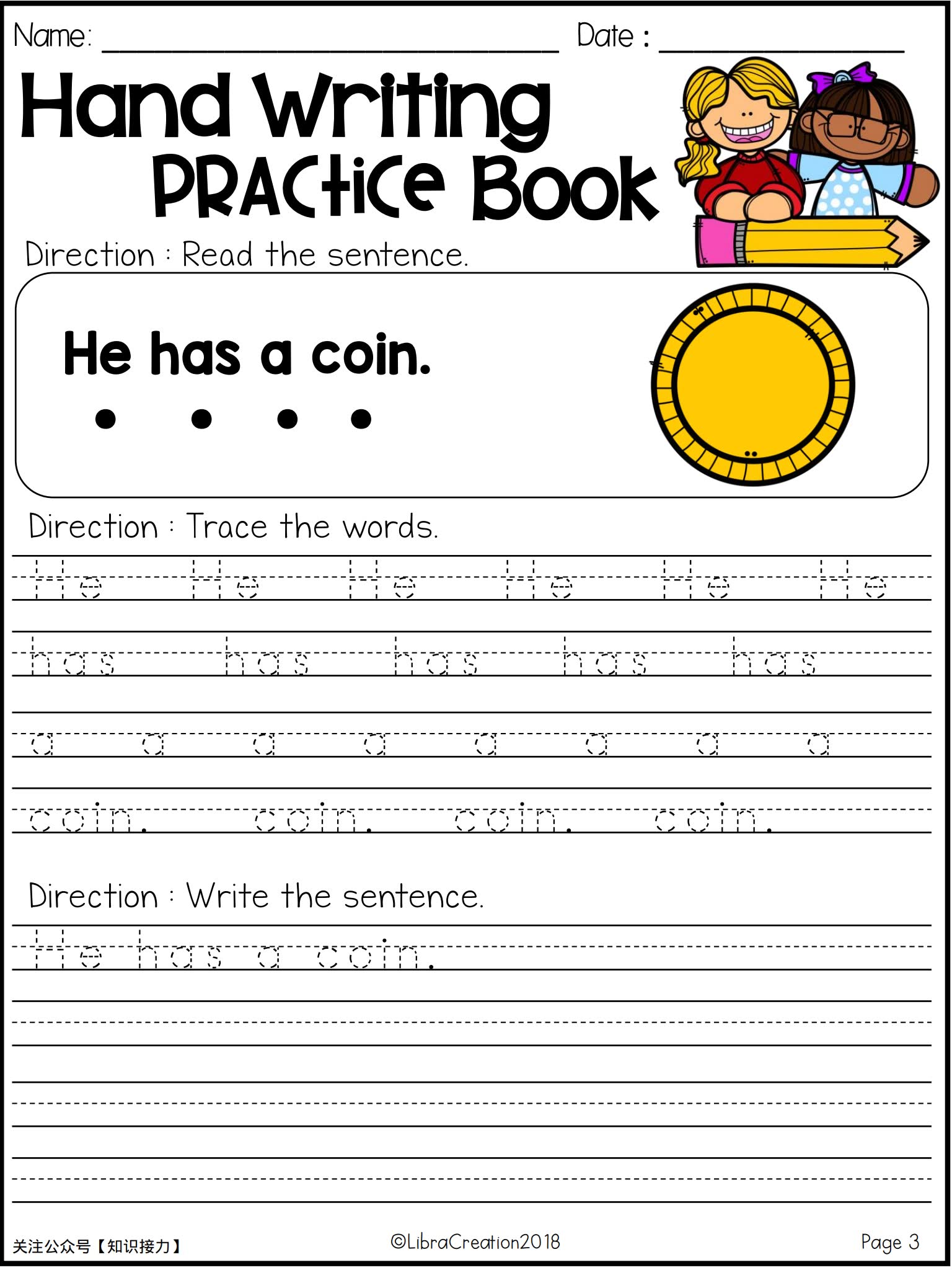 英文书写入门练习纸 Hand Writing Practice Book