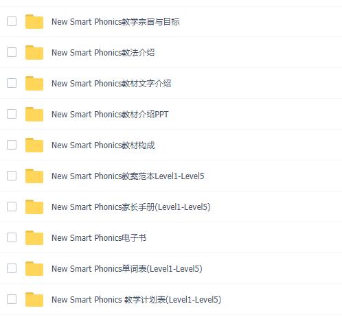 朗文自然拼读教材 Smart Phonics