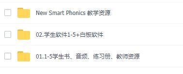 朗文自然拼读教材 Smart Phonics