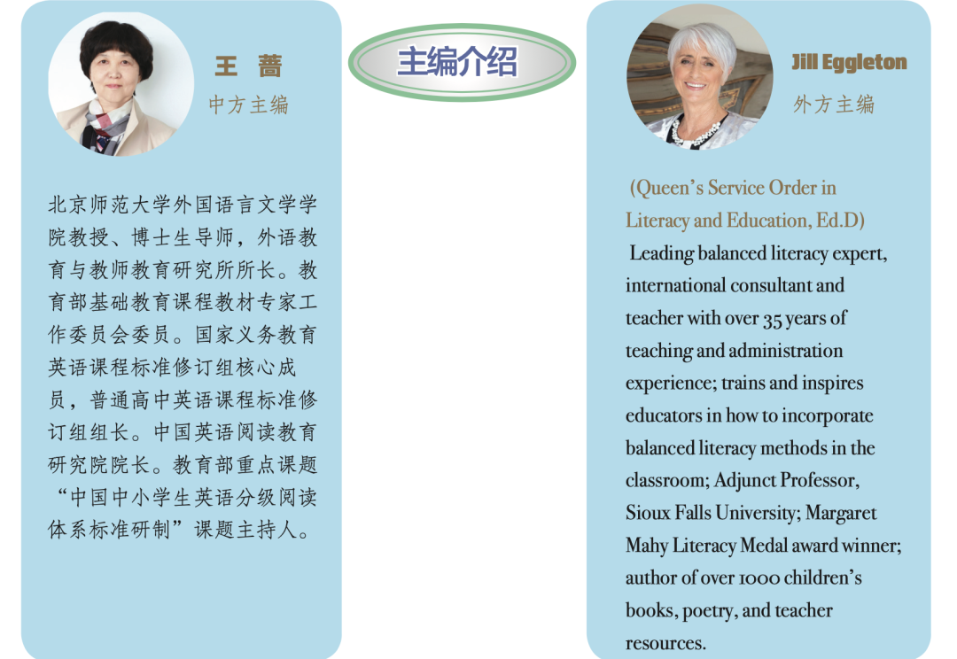 多维阅读英语绘本电子书