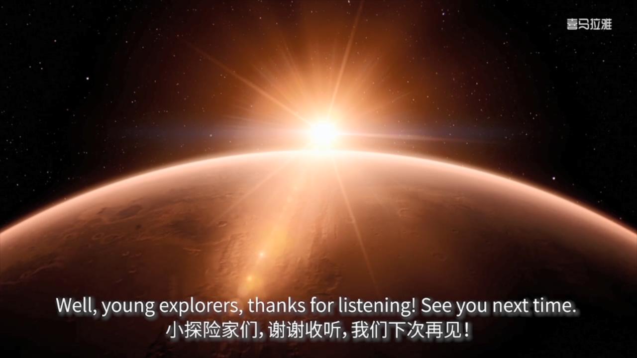 小探险家双语百科视频音频知识卡