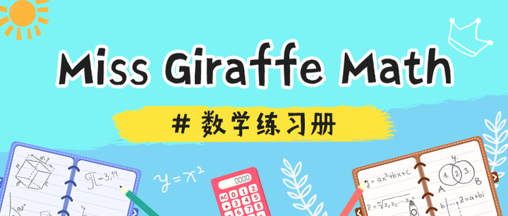 Miss-Giraffe-math