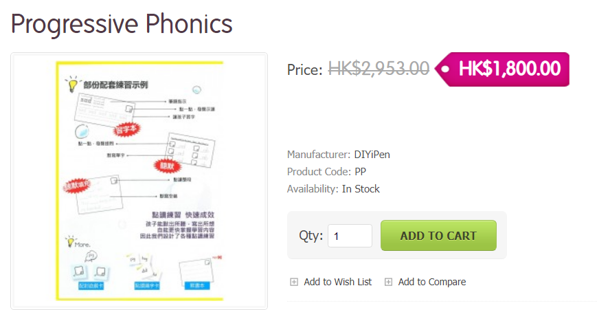 自然拼读教材Progressive Phonics