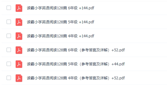 读霸:小学英语阅读128篇