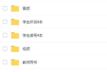 剑桥顶级英文原版教材Unlock