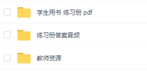 剑桥王牌教材THINK第二版